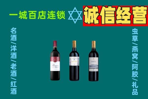 商丘上门回收哪些红酒价格