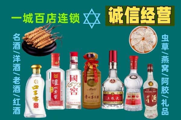 商丘回收五粮液酒瓶