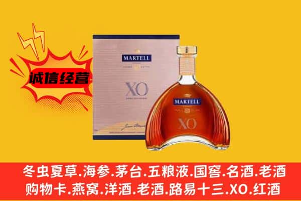 商丘上门回收马爹利价格