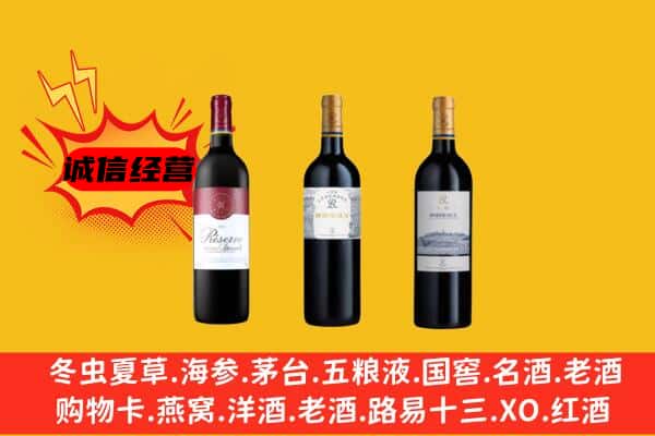 商丘上门回收拉菲价格