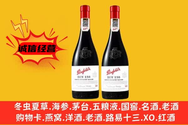 商丘上门回收奔富价格