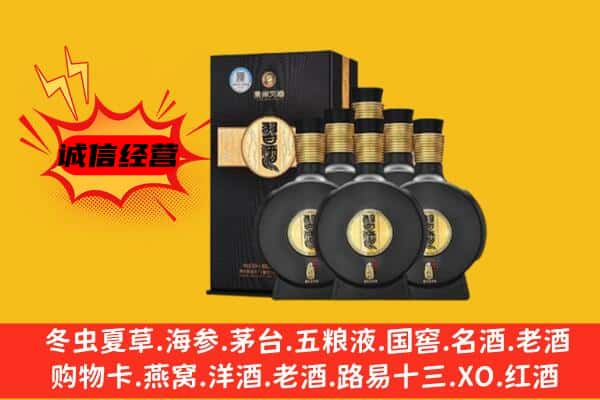 商丘上门回收习酒价格