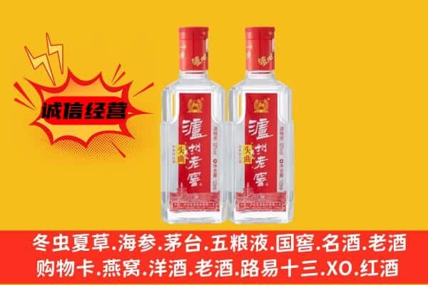 商丘上门回收泸州老窖价格