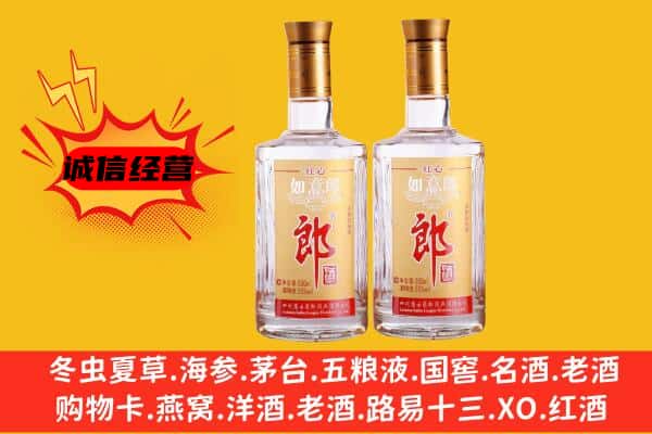 商丘上门回收郎酒价格