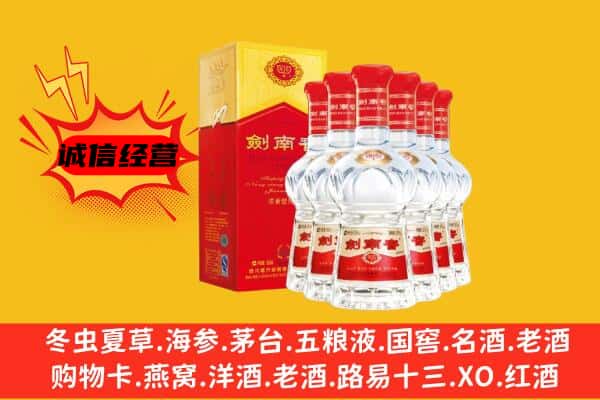 商丘上门回收水晶剑价格