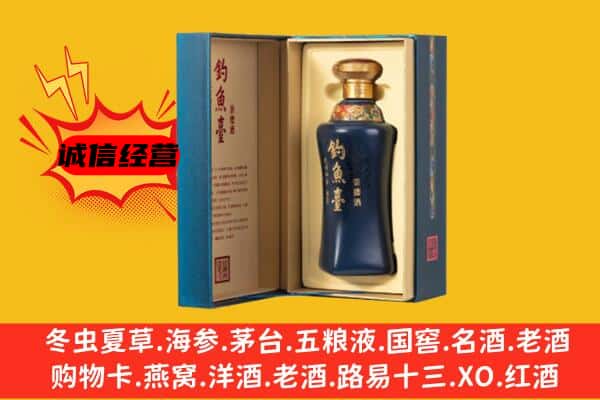 商丘回收钓鱼台