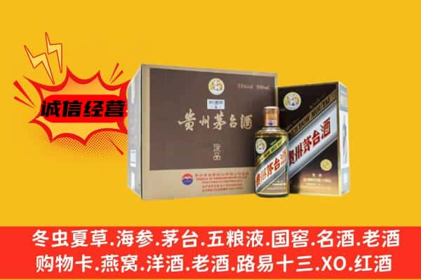 商丘回收彩釉茅台酒